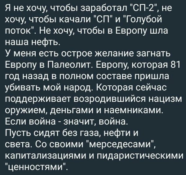 Я тоже не хочу!