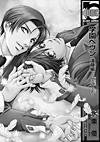 Gakuen Heaven III chap05