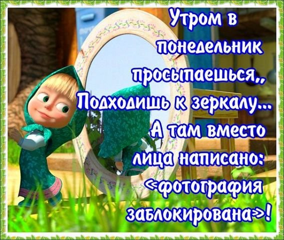 фотография заблокирована