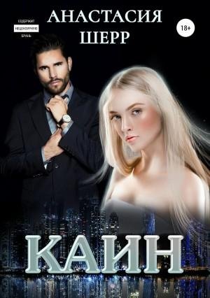 Криминальная Сага 1-4