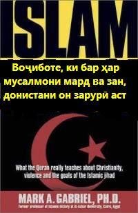 Вочиботеки
