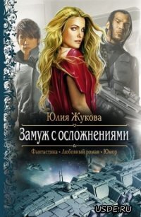 Жукова. Кадры памяти