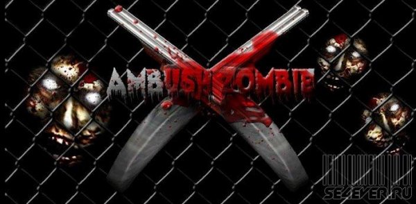 ambush zombie free