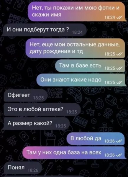 file_102949913