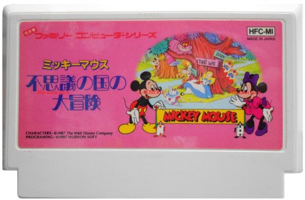 Mickey-Mouse-1-3.(Dendy)