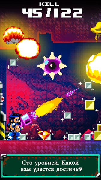Guns of Mercy - Shoot' Em Up v.1.4