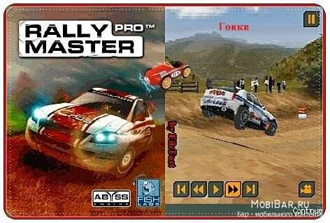 FISHLABS RALLY MASTER PRO 3D S40 V3 240x320