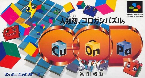 Cu-On-Pa SFC (J) [TEng1.00 AGTP]
