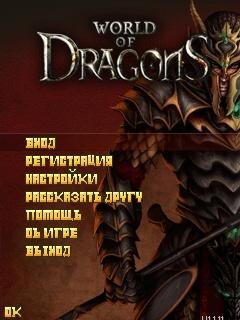 World Of Dragon