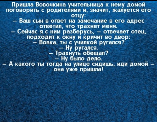 Vova 155324