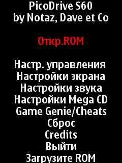 PicoDrive v1.35ru