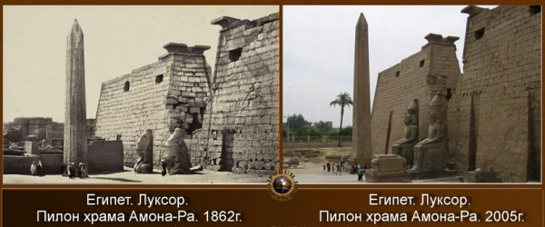 Египет, Луксор..