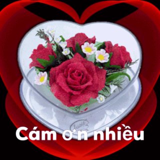 Подарок