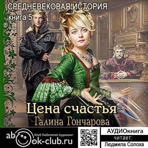 05 01 Printsessy tak nepostoyanny