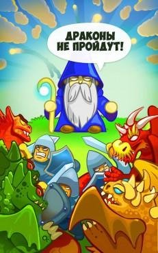 Puzzle-Defense -Dragons-1.0.2