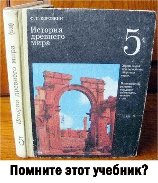 Учебник