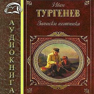 Гамлет Щигровского уезда