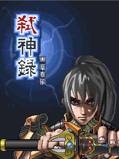 castlevania symphony of the night
