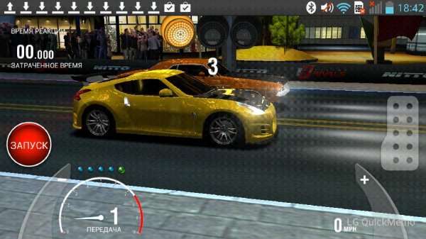 Racing Rivals 1.6.0