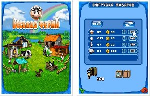 farm fenzy 240x400 (для сенсорного экран