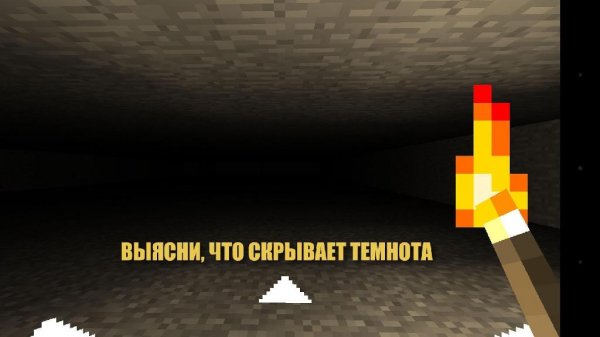 Scary Mine v.0.9.0