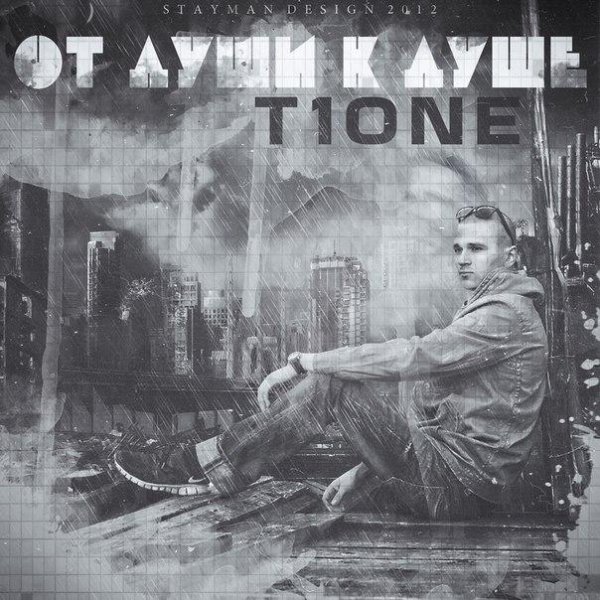 T1One - Kaplyami Ahasverus Prod