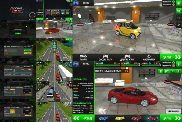 RacingLimits v1.0.8(851)mod.money