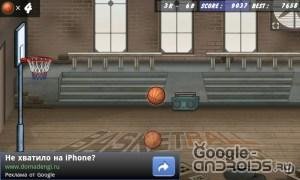 basketballshoot