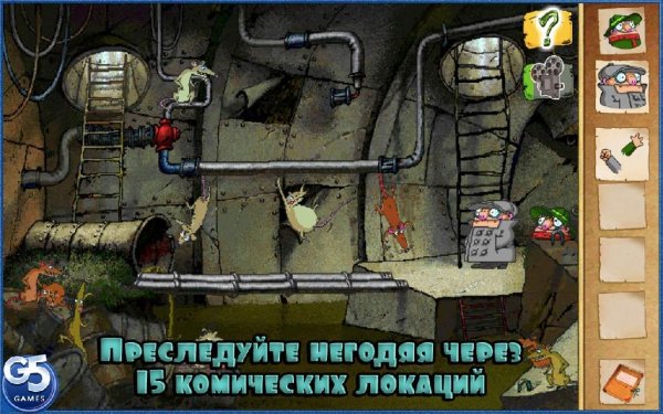 Братья Пилоты (Full) v 1.1.1