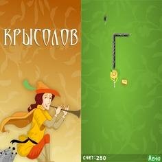 PiedPiper 240x320 touch RUS