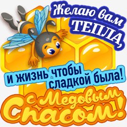2-