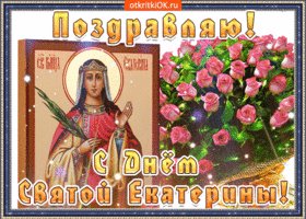 s-dnem-svyatoy-ekateriny-48773-5114496