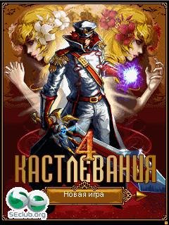Cast4 s40 RU BlackWaltz