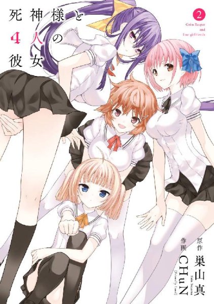 ch11 Shinigami-sama to 4-nin no Kanojo