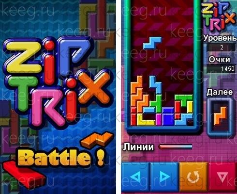 Ziptrix Battle BlueTooth 240x320 RUS