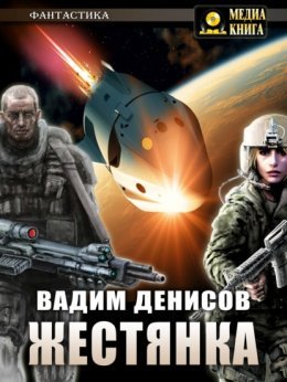 Жестянка-1.В.Денисов