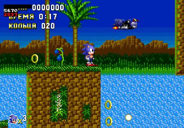 Sonic the hedgehog TE