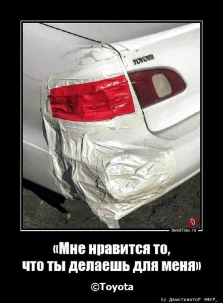 Как-то так сказал рукожопый