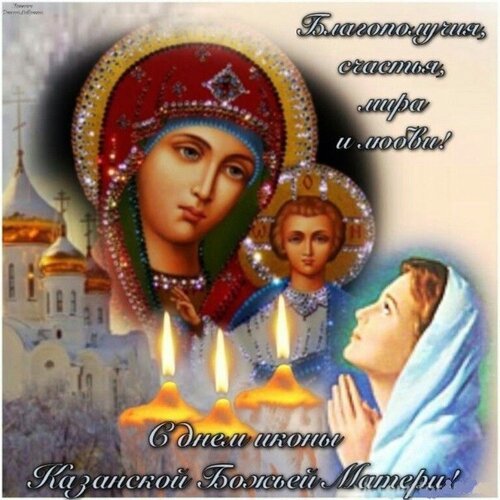 Открытка благополучия счастья мира и