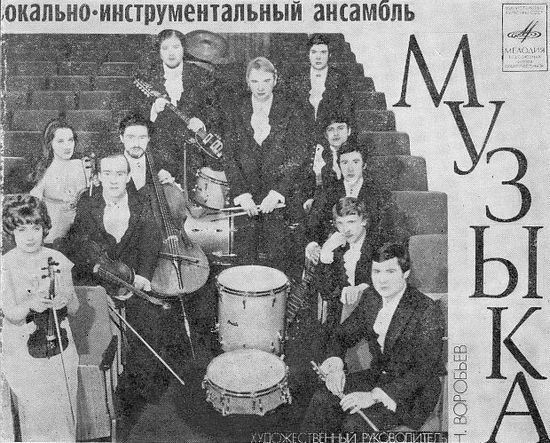 МУЗЫКА - ИНСТРУМЕНТАЛЬНАЯ МУЗЫКА ИЗ ФИЛЬМА "Землетрясение"