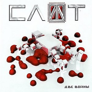 Слот - Рисунок