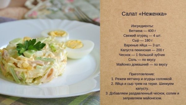 15-papik-pro-p-retsept-dnya-kartinka-17