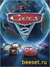 cars 2