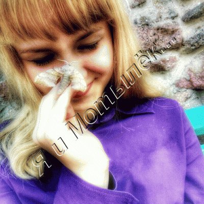 GIF- Я и Мотылёк...