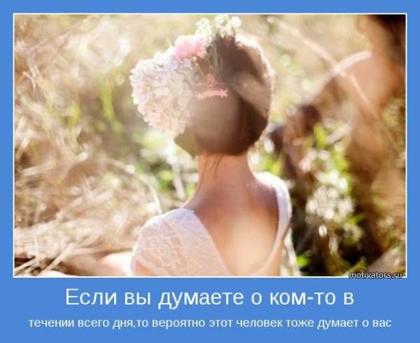 motivatory-17