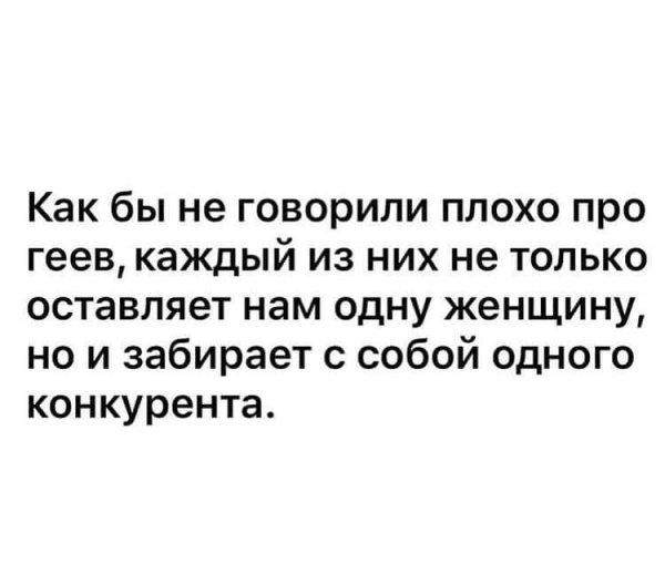 Таки да! ))