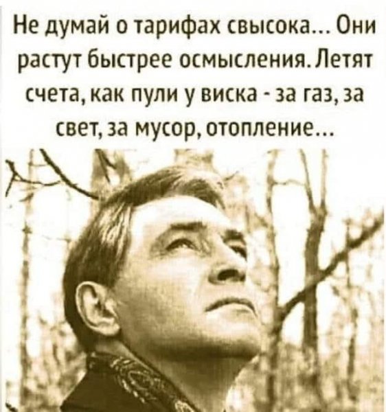 FB IMG 1770503871228
