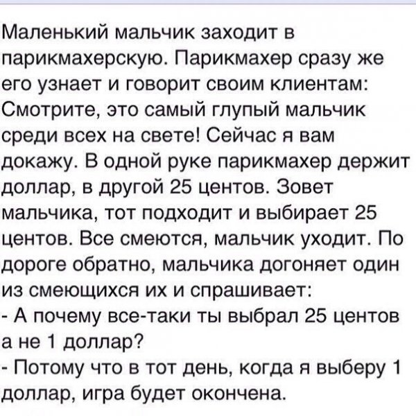 file_75379655