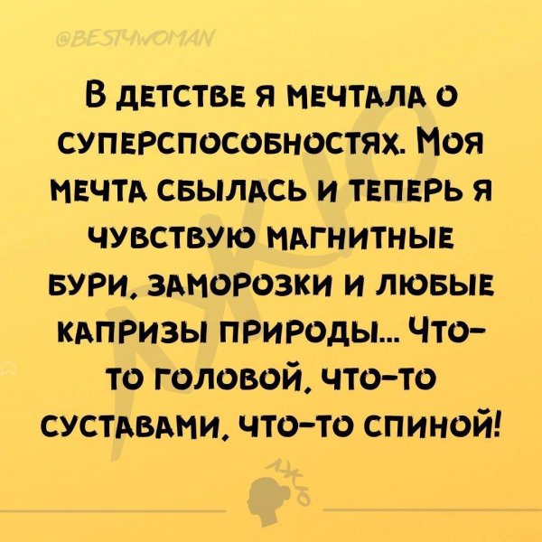 IMG 20250716 200640 144