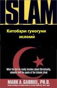 Китобхо